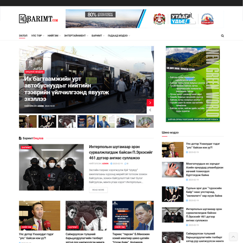 barimt.com