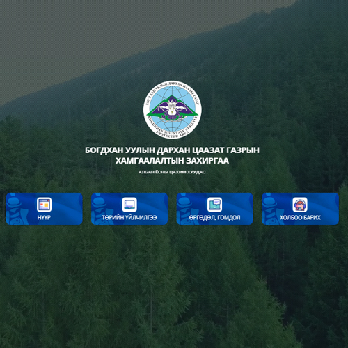 bogdkhan.met.gov.mn