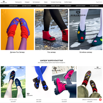 degjingoo.mn